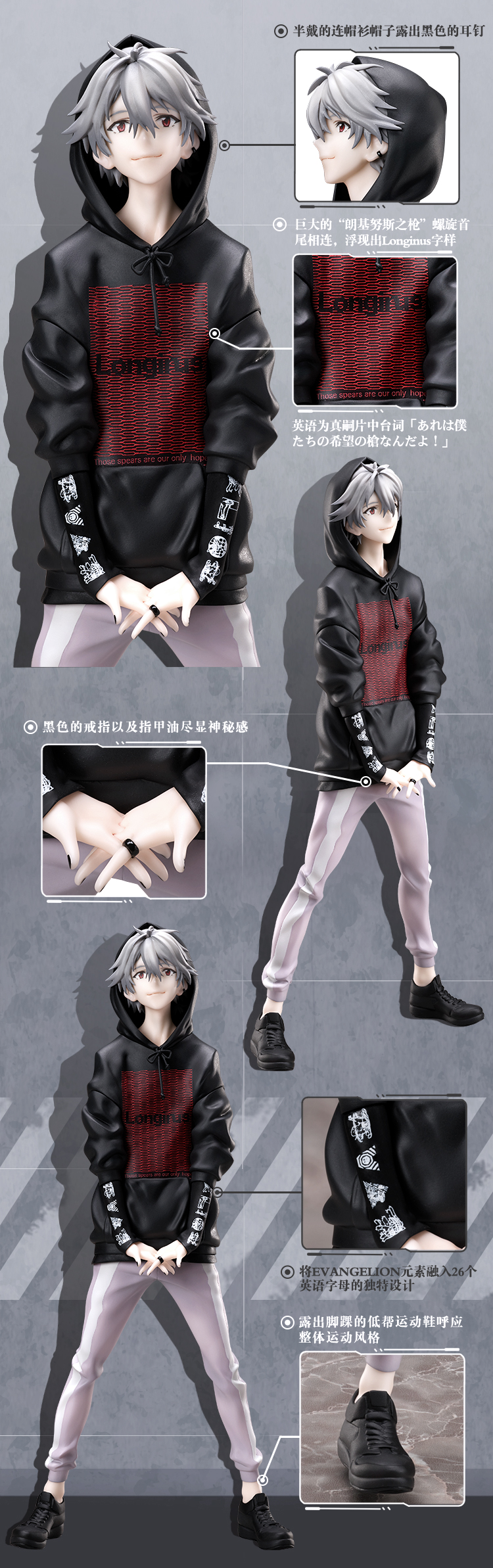 Shin Seiki Evangelion - Nagisa Kaworu - 1/7 - Ver. Radio Eva (Hobby Max) photo 5