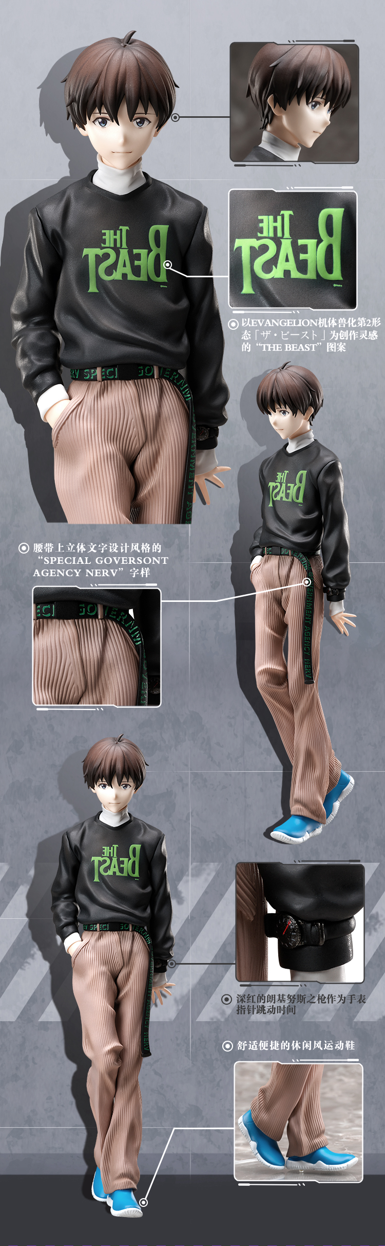 Shin Seiki Evangelion - Ikari Shinji - 1/7 - Ver. Radio Eva (Hobby Max) photo 5