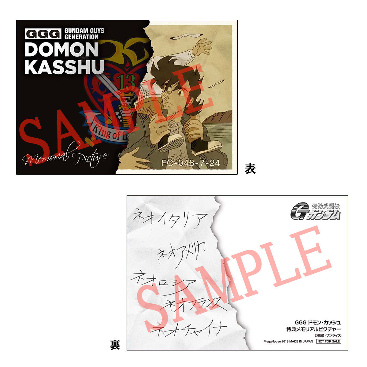 Kidou Butouden G Gundam - Domon Kasshu - Gundam Guys Generation - 1/8 (MegaHouse)
