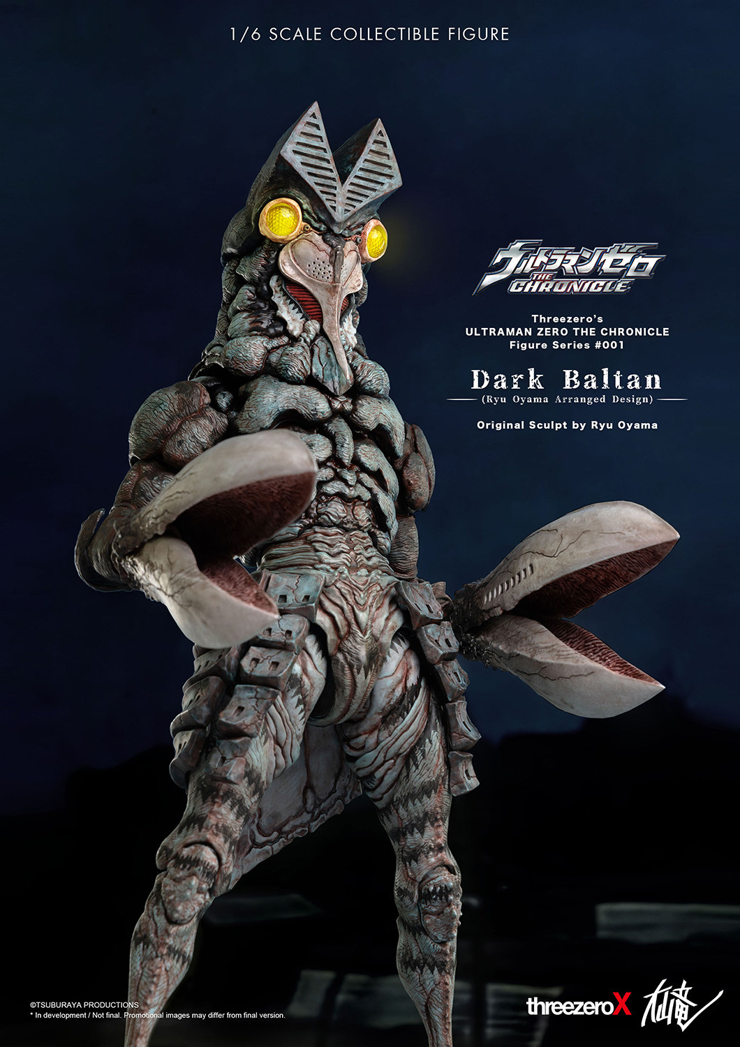 Ultraman Zero: The Chronicle - Dark Baltan - 1/6 (ThreeZero)