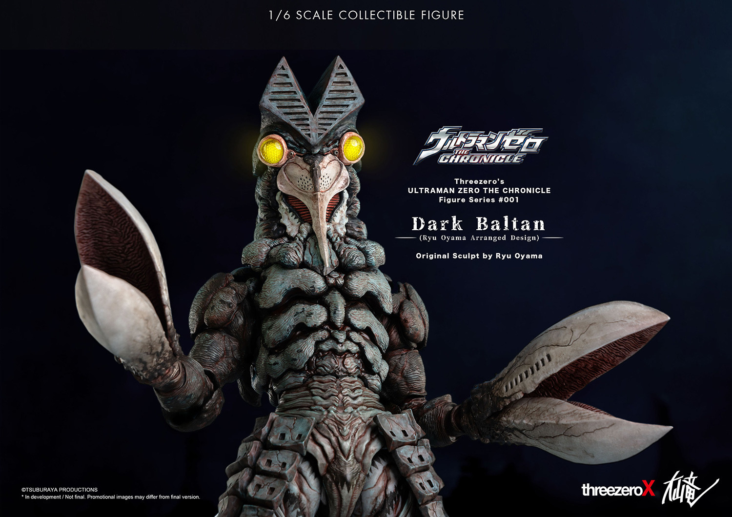 Ultraman Zero: The Chronicle - Dark Baltan - 1/6 (ThreeZero)