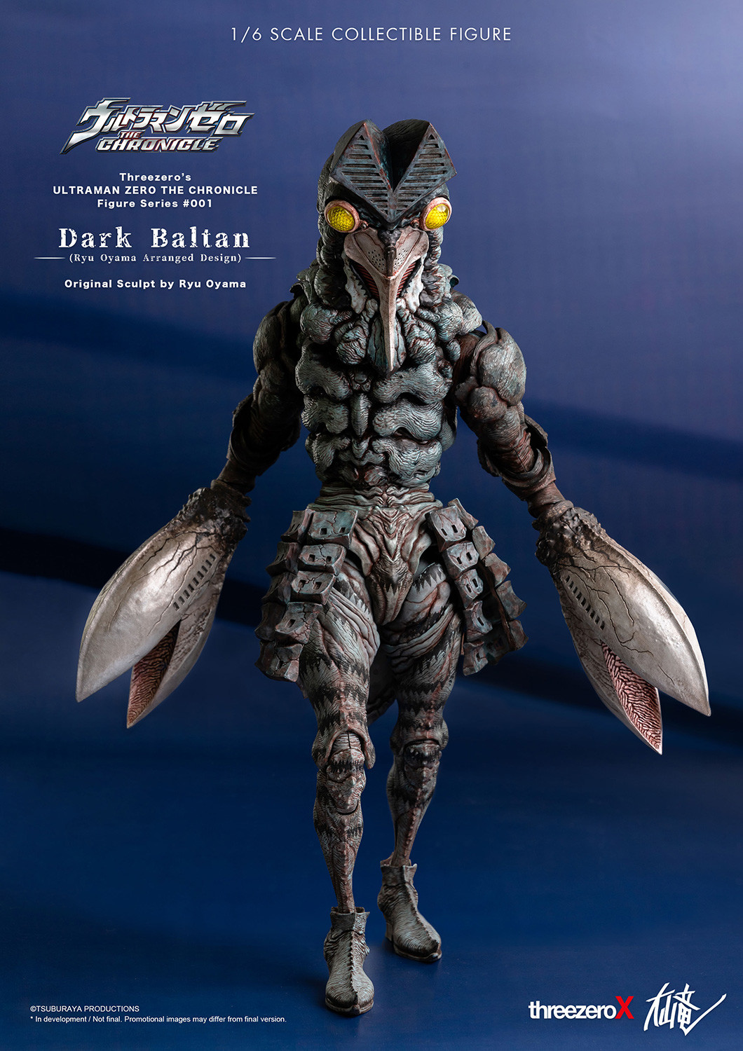 Ultraman Zero: The Chronicle - Dark Baltan - 1/6 (ThreeZero)