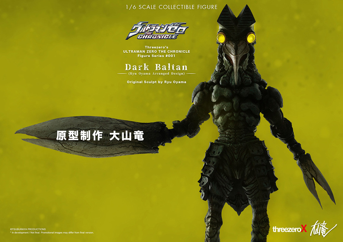 Ultraman Zero: The Chronicle - Dark Baltan - 1/6 (ThreeZero)