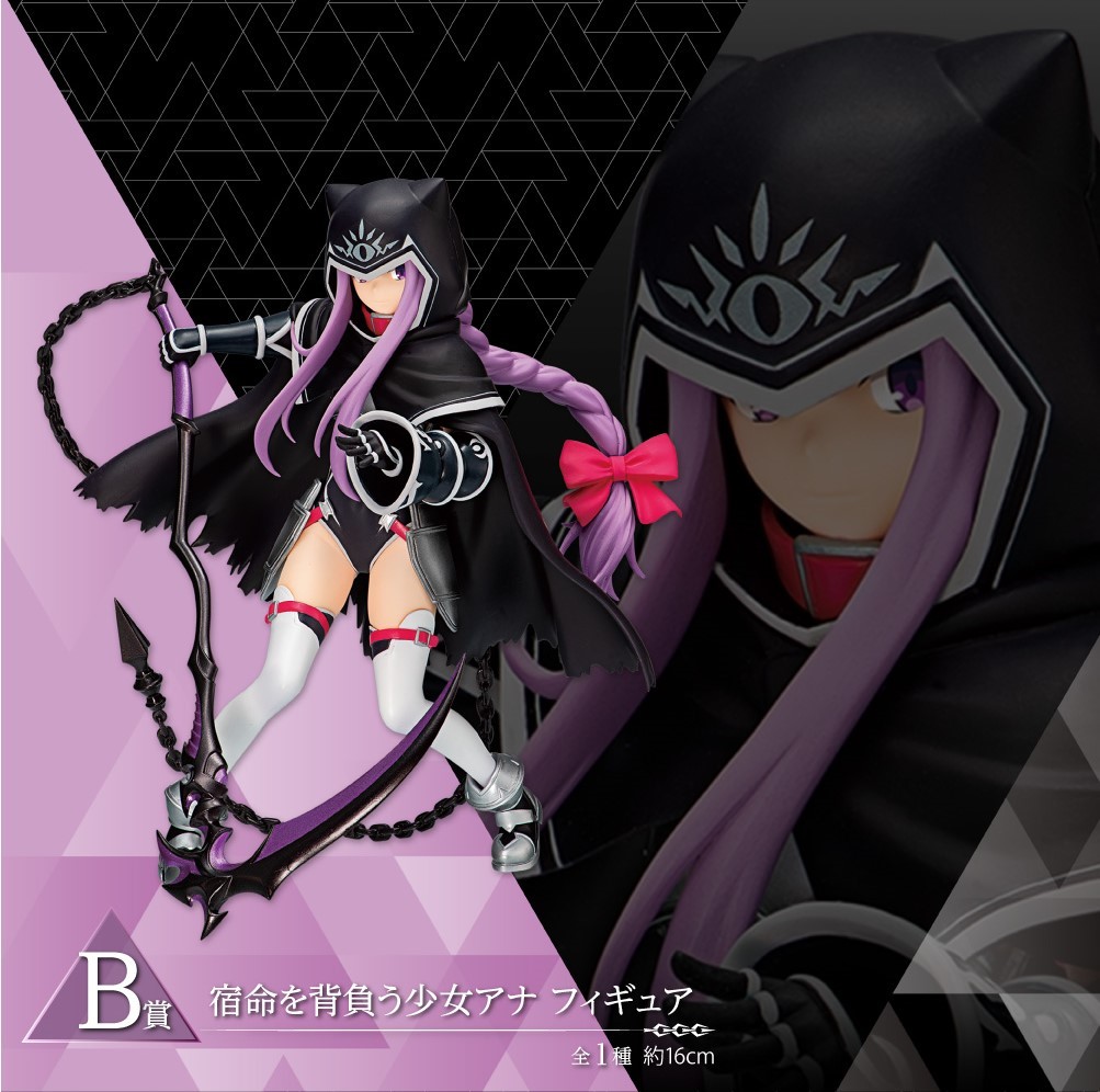 Fate/Grand Order: Zettai Majuu Sensen Babylonia - Medusa - Ichiban Kuji - Ichiban Kuji Fate/Grand Order -Zettai Majuu Sensen Babylonia- - 1/8 - Lancer (Bandai Spirits) photo 7