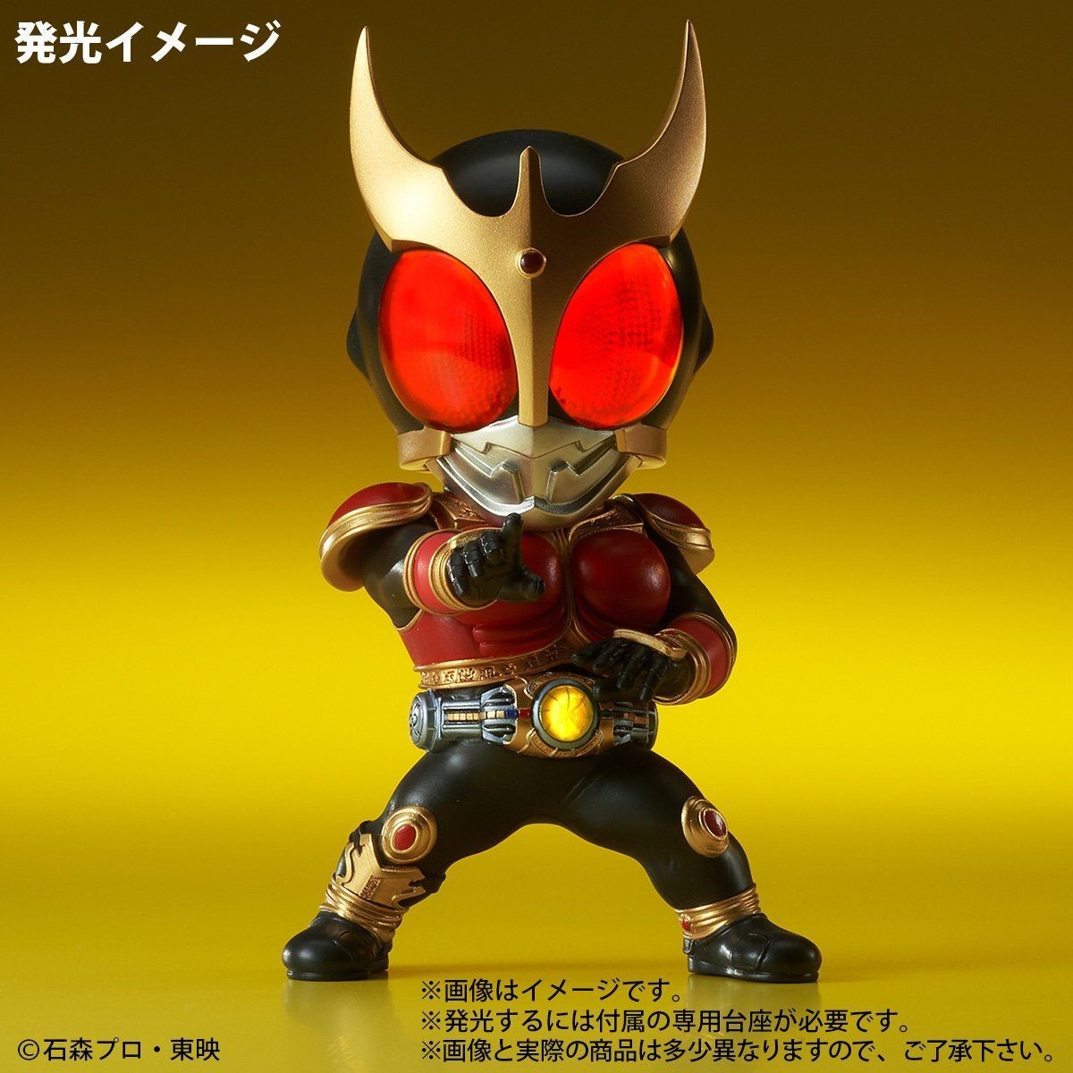 Kamen Rider Kuuga - Kamen Rider Kuuga Rising Mighty Form - DefoReal Series (Plex, X-Plus) photo 3