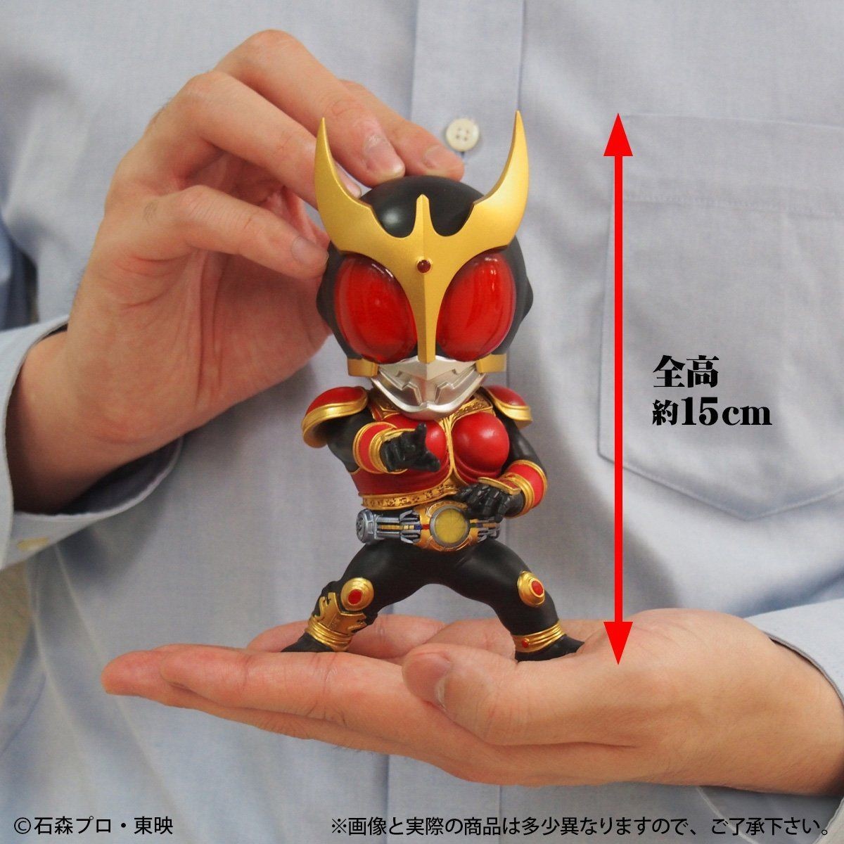 Kamen Rider Kuuga - Kamen Rider Kuuga Rising Mighty Form - DefoReal Series (Plex, X-Plus) photo 4