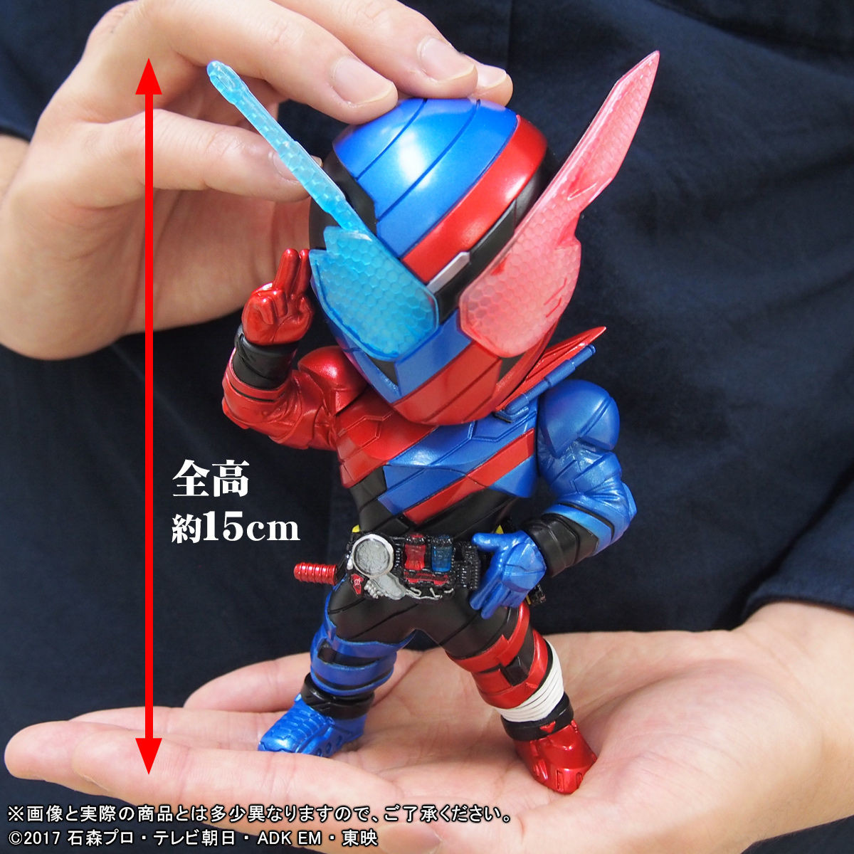 Kamen Rider Build - DefoReal Series - RabbitTank Form (Plex, X-Plus) photo 2