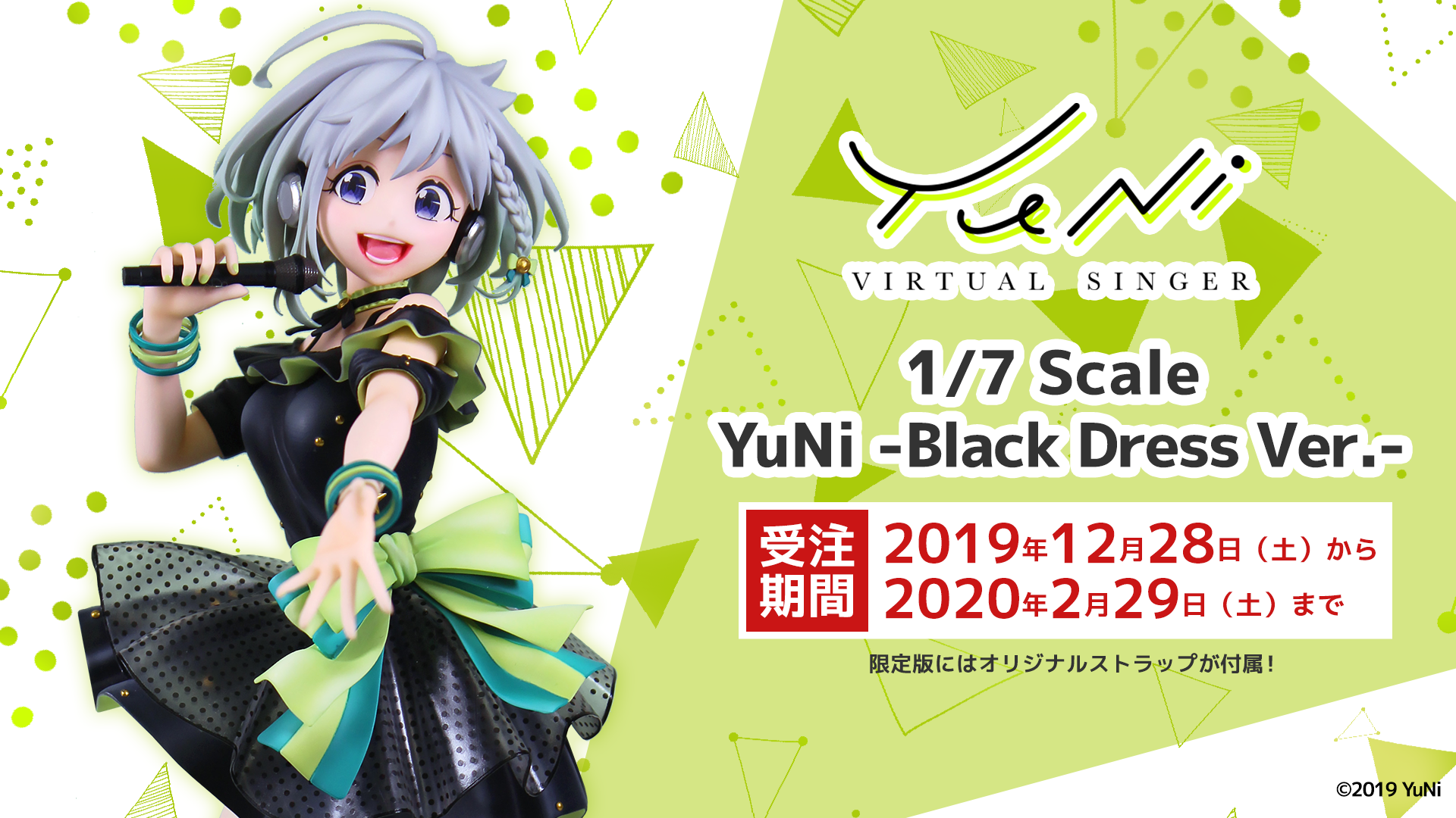 YuNi Channel - YuNi - 1/7 - Black Dress ver. (Nuvis) photo 11