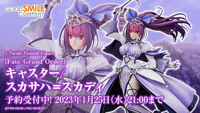 Fate/Grand Order - Scáthach-Skadi - 1/7 - Caster, Third Ascension Ver. (Good Smile Company) photo 12