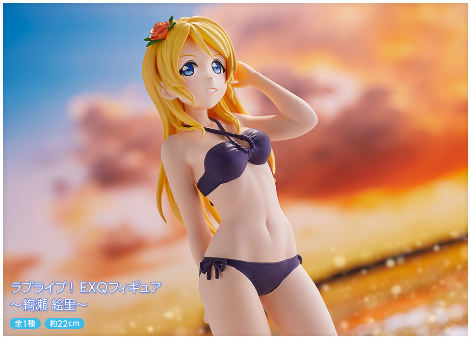 Love Live! School Idol Project - Ayase Eli - EXQ Figure (Bandai Spirits) photo 2