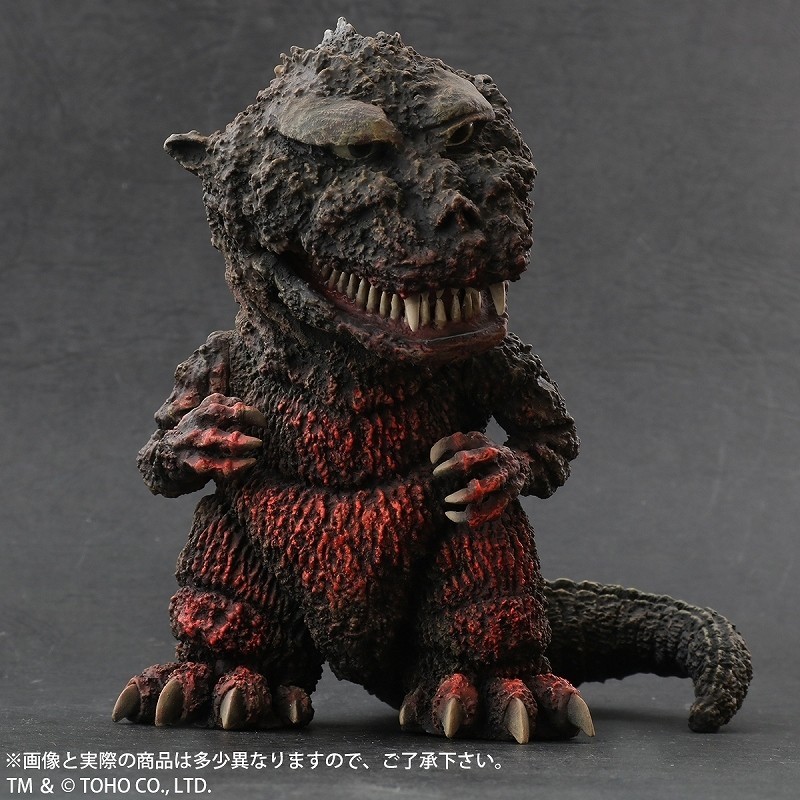 Gojira no Gyakushuu - Gojira - DefoReal Series - Technicolor ver. (Plex, X-Plus) photo 4