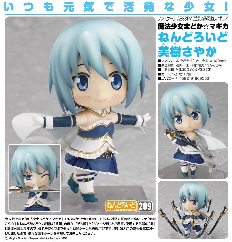 Mahou Shoujo Madoka☆Magica - Miki Sayaka - Nendoroid (#209) (Good Smile Company) photo 23