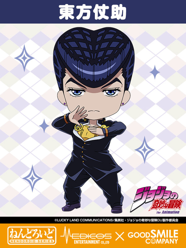 Diamond wa Kudakenai - Jojo no Kimyou na Bouken - Higashikata Josuke - Nendoroid  (#1276) (Good Smile Company, Medicos Entertainment) photo 3