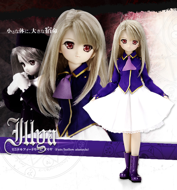 Fate/Hollow Ataraxia - Illyasviel von Einzbern - Dollfie Dream - Mini Dollfie Dream - 1/3 (Volks) photo 3