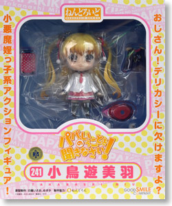 Papa no Iu Koto o Kikinasai! - Takanashi Miu - Nendoroid  (#241) (Good Smile Company) photo 5