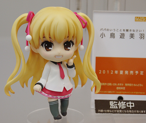 Papa no Iu Koto o Kikinasai! - Takanashi Miu - Nendoroid  (#241) (Good Smile Company) photo 19
