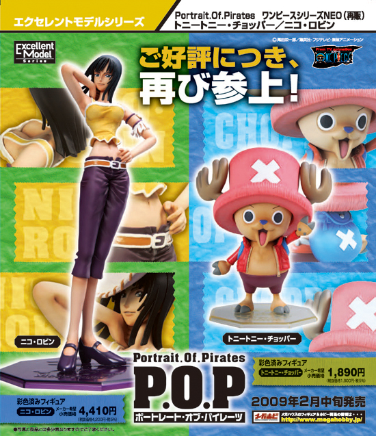 One Piece - Nico Robin - Excellent Model - Portrait Of Pirates Neo - 1/8 (MegaHouse) photo 7
