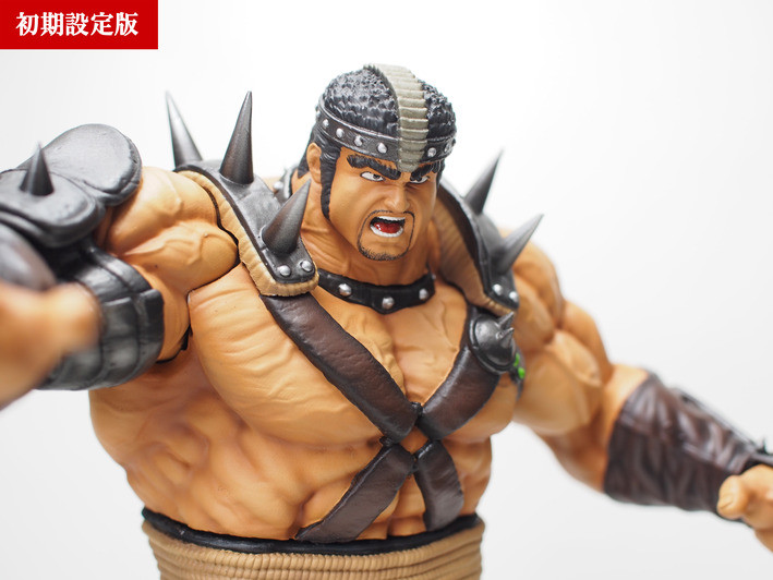 Hokuto no Ken - Fudou - Hokuto Kyuukyoku Zoukei Series - Shokisetteiban (CCP) photo 11