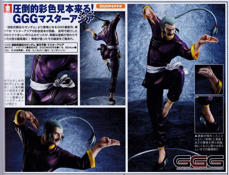 Kidou Butouden G Gundam - Master Asia - Gundam Guys Generation - 1/8 (MegaHouse) photo 5
