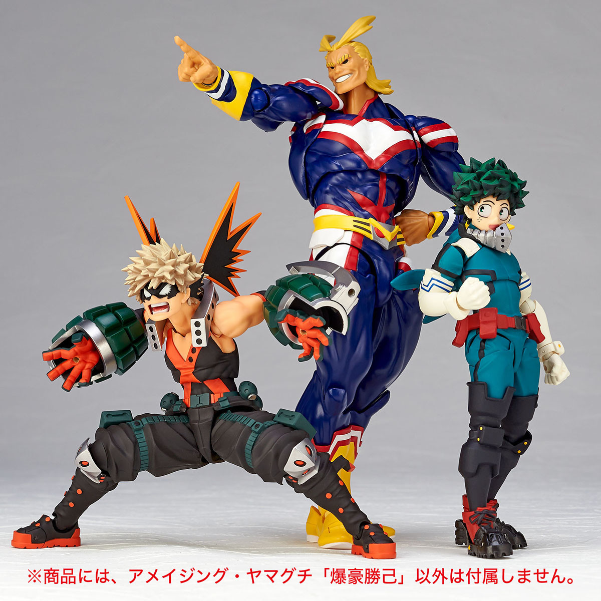 All Might