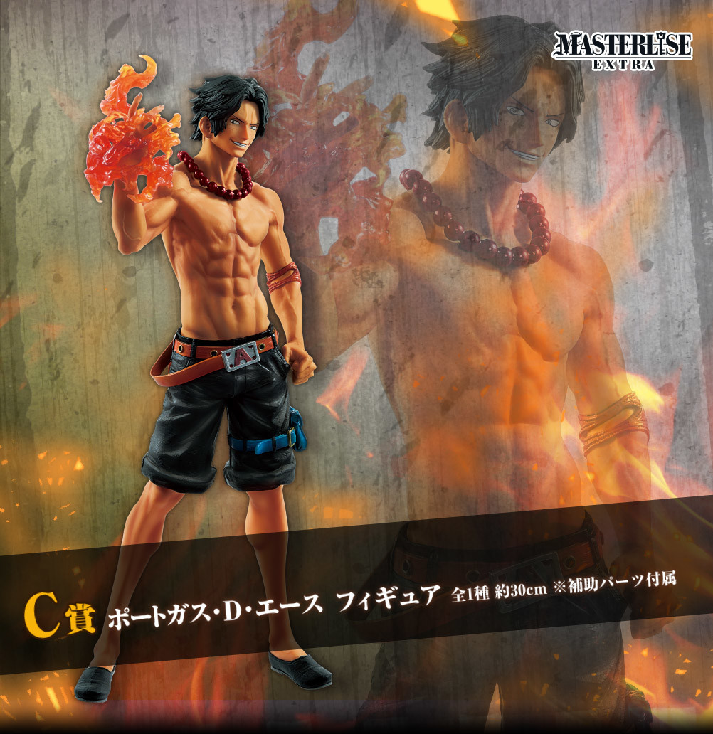 One Piece - Portgas D. Ace - Ichiban Kuji - Ichiban Kuji One Piece ~Kyoudai no Kizuna~  (C Prize) - Masterlise Extra (Bandai Spirits) photo 2