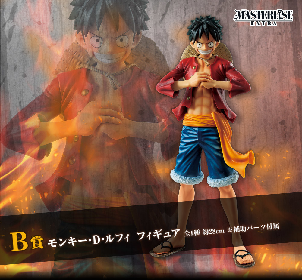 One Piece - Monkey D. Luffy - Ichiban Kuji - Ichiban Kuji One Piece ~Kyoudai no Kizuna~  (B Prize) - Masterlise Extra (Bandai Spirits) photo 2