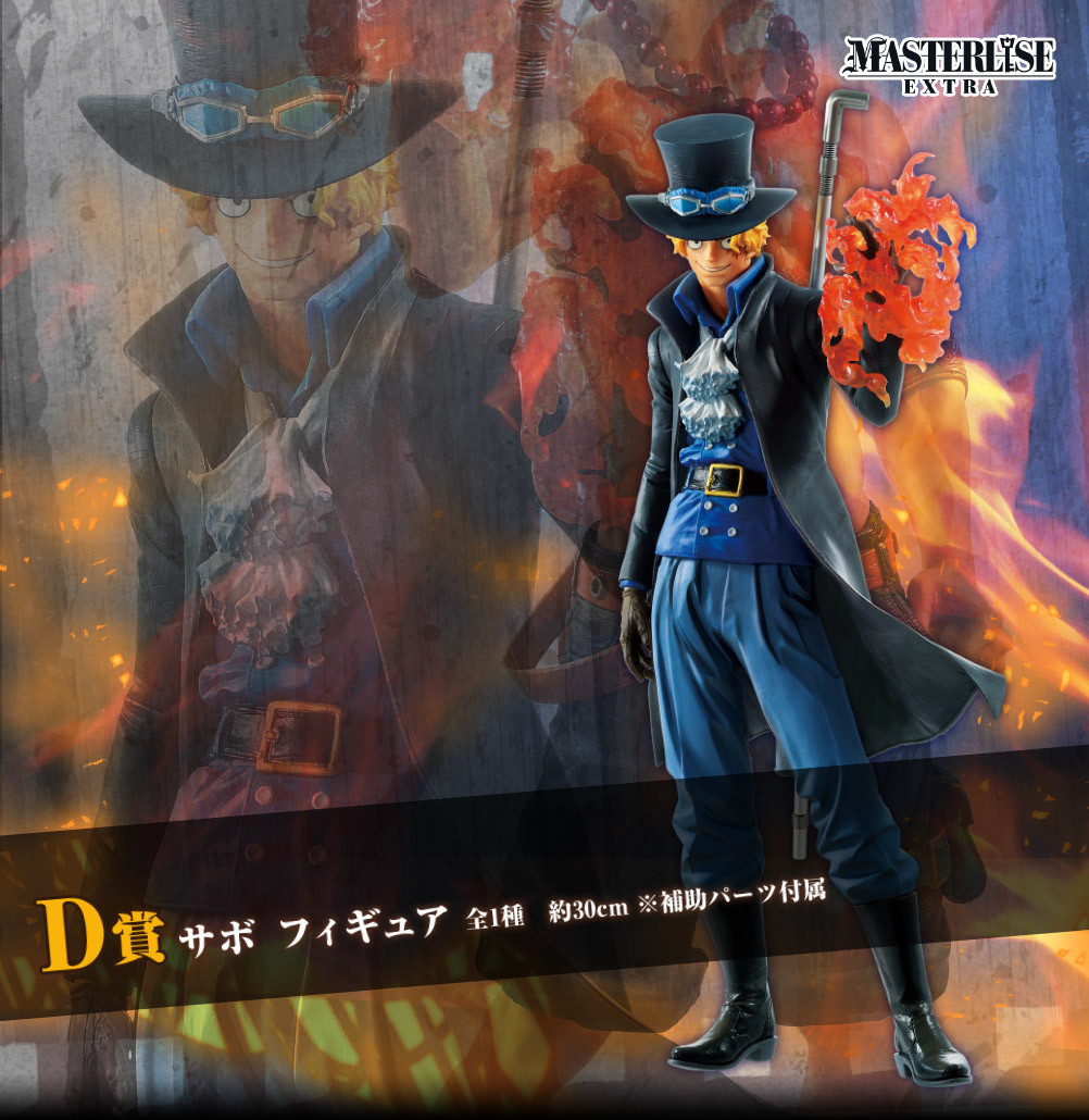 One Piece - Sabo - Ichiban Kuji - Ichiban Kuji One Piece ~Kyoudai no Kizuna~  (D Prize) - Masterlise Extra (Bandai Spirits) photo 2