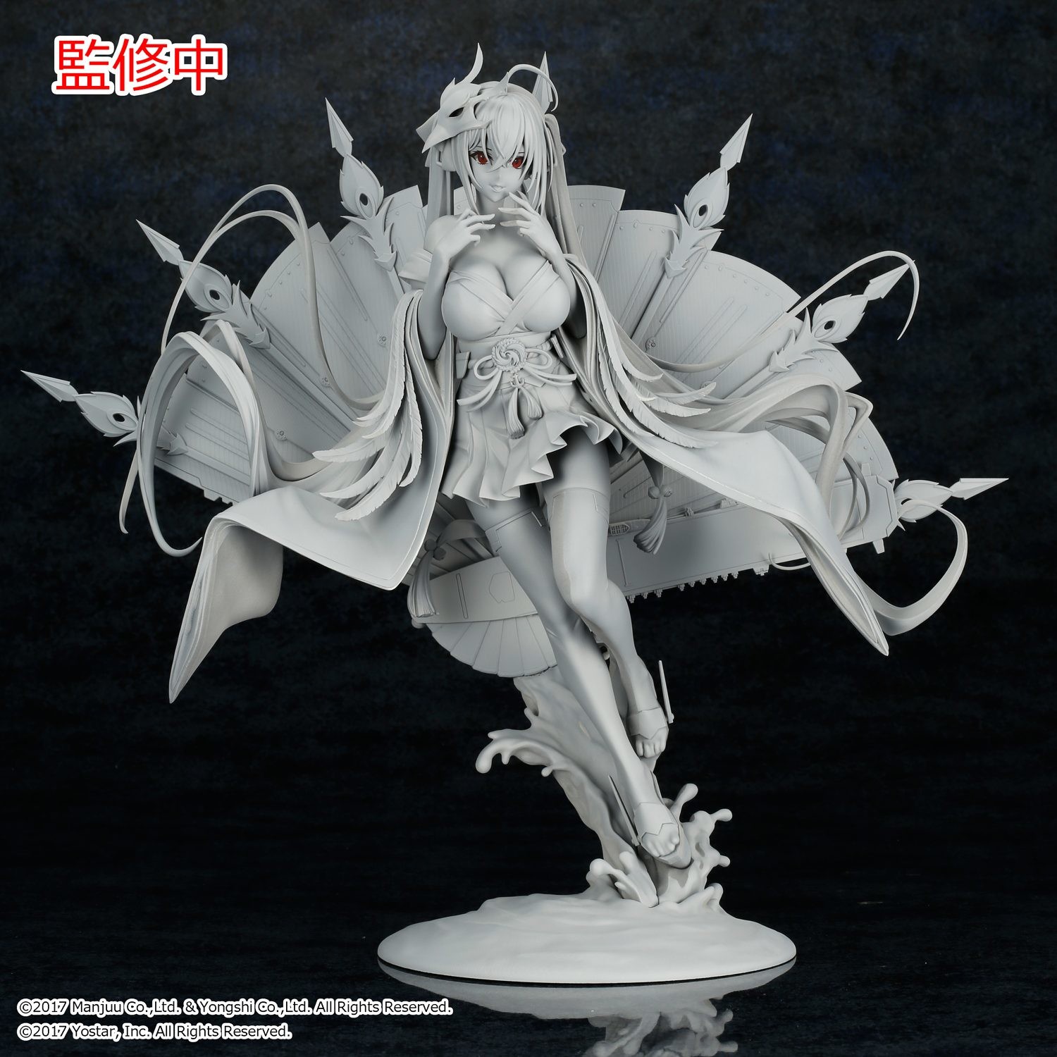 Azur Lane - Taihou - 1/7 (Kotobukiya) photo 20