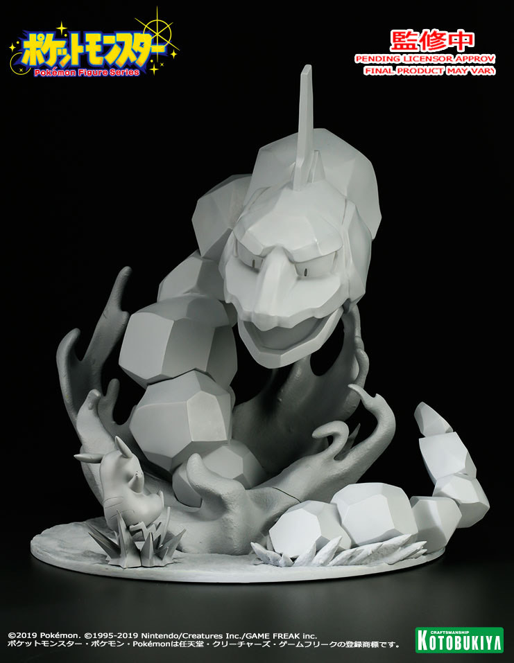 Pocket Monsters - Iwark - Pikachu - ARTFX J - Pokémon Figure Series (Kotobukiya) photo 2