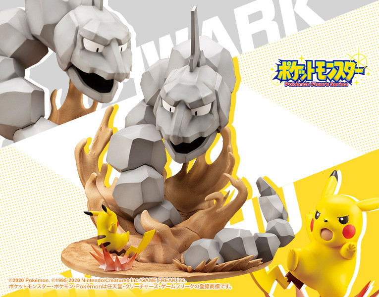 Pocket Monsters - Iwark - Pikachu - ARTFX J - Pokémon Figure Series (Kotobukiya) photo 9