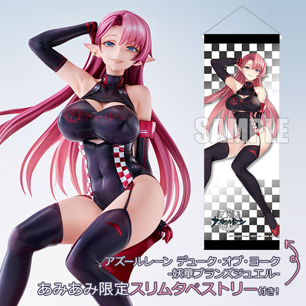 Azur Lane - Duke of York - 1/4 - Prestige of the Glorious Formula (Mimeyoi) photo 12