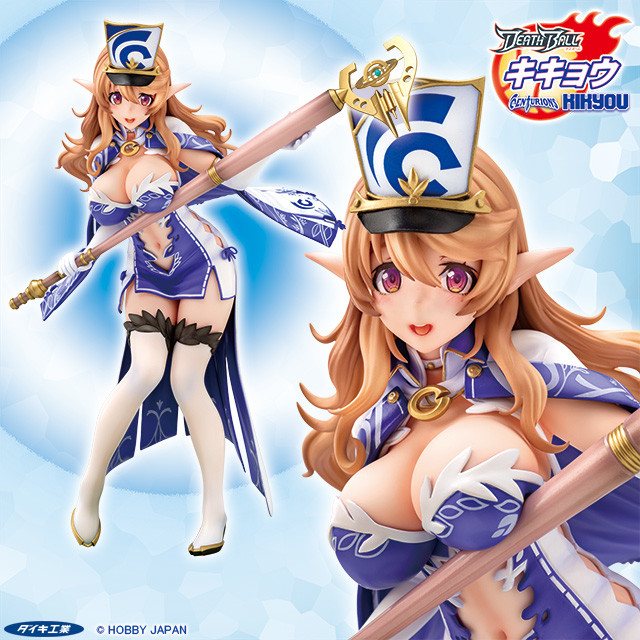 Death Ball - Kikyou - 1/6 (Daiki Kougyou) photo 11