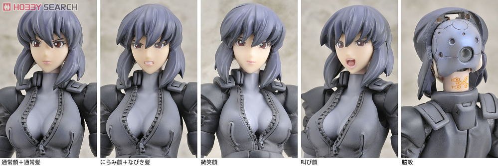 Koukaku Kidotai S.A.C. - Kusanagi Motoko - Gutto-Kuru Figure Collection (#52) (CM's Corporation) photo 5