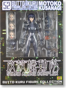 Koukaku Kidotai S.A.C. - Kusanagi Motoko - Gutto-Kuru Figure Collection (#52) (CM's Corporation) photo 6