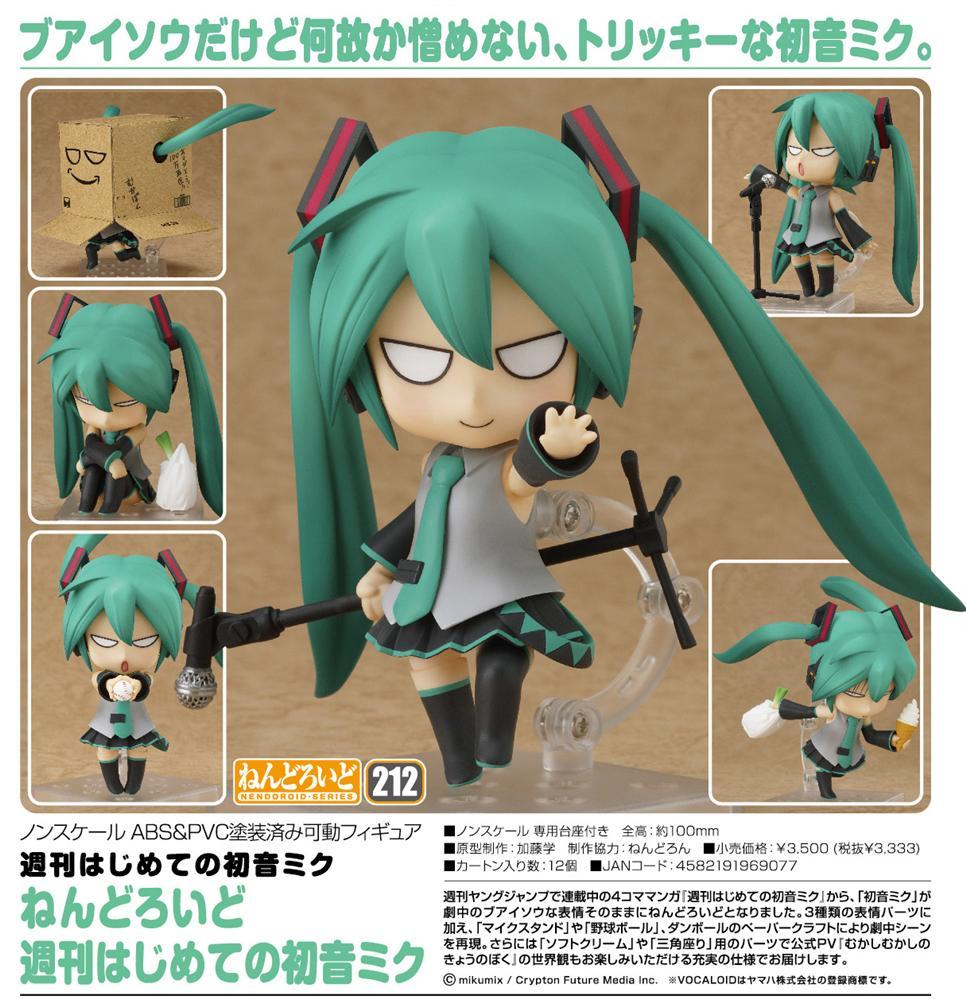 Vocaloid - Hatsune Miku - Nendoroid  (#212) - mikumix Shuukan Hajimete no Miku Hatsune (Good Smile Company) photo 19