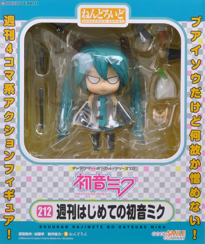 Vocaloid - Hatsune Miku - Nendoroid  (#212) - mikumix Shuukan Hajimete no Miku Hatsune (Good Smile Company) photo 30