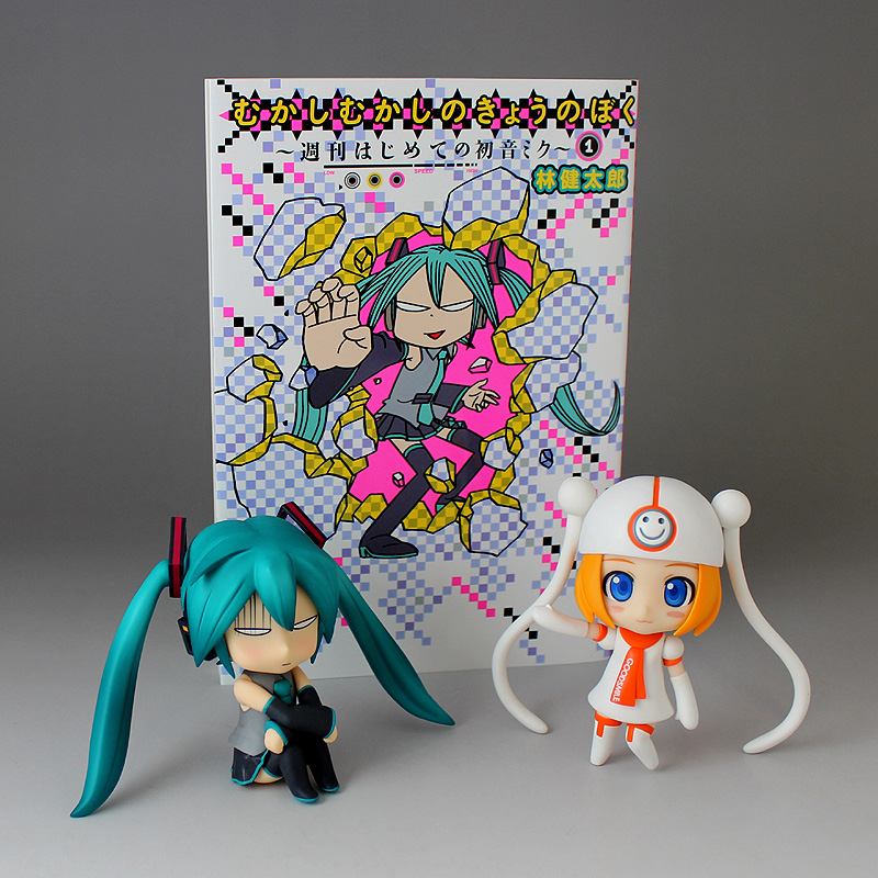 Vocaloid - Hatsune Miku - Nendoroid  (#212) - mikumix Shuukan Hajimete no Miku Hatsune (Good Smile Company) photo 34