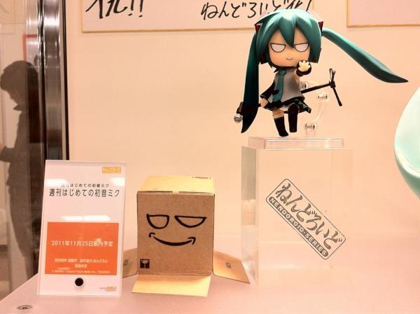 Vocaloid - Hatsune Miku - Nendoroid  (#212) - mikumix Shuukan Hajimete no Miku Hatsune (Good Smile Company) photo 41