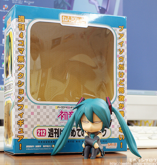 Vocaloid - Hatsune Miku - Nendoroid  (#212) - mikumix Shuukan Hajimete no Miku Hatsune (Good Smile Company) photo 43
