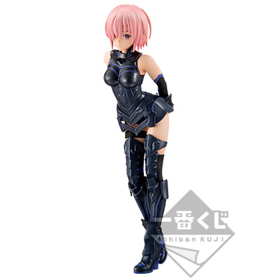 Fate/Grand Order: Zettai Majuu Sensen Babylonia - Mash Kyrielight - Ichiban Kuji - Ichiban Kuji Fate/Grand Order -Zettai Majuu Sensen Babylonia- - 1/8 - Shielder (Bandai Spirits) photo 7
