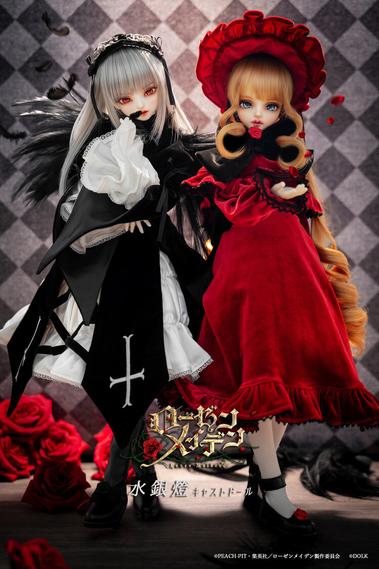 Rozen Maiden - Suigintou - Cast Doll - Character Doll (Dolk) photo 2