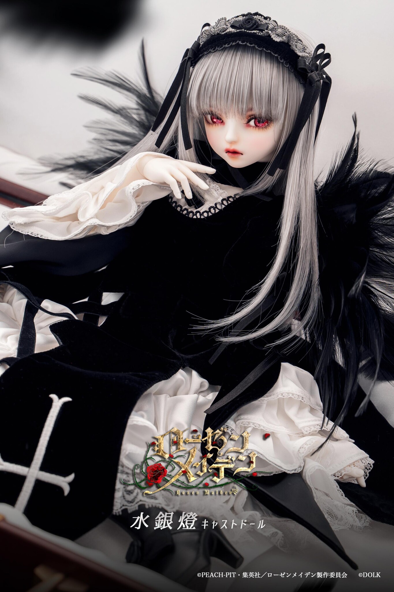 Rozen Maiden - Suigintou - Cast Doll - Character Doll (Dolk) photo 9