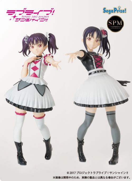 Love Live! Sunshine!! - Kazuno Sarah - SPM Figure - Self Control!! (SEGA)