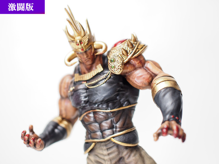 Hokuto no Ken - Raoh - Hokuto Kyuukyoku Zoukei Series - Gekitouban (Helmet Toubu Ver.) (CCP) photo 5