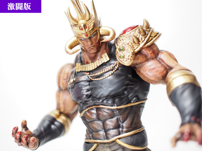 Hokuto no Ken - Raoh - Hokuto Kyuukyoku Zoukei Series - Gekitouban (Helmet Toubu Ver.) (CCP) photo 9