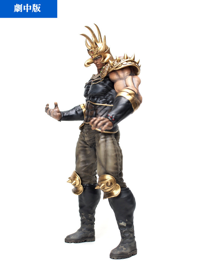 Hokuto no Ken - Raoh - Hokuto Kyuukyoku Zoukei Series - Gekichuuban (Helmet Toubu Ver.) (CCP) photo 2