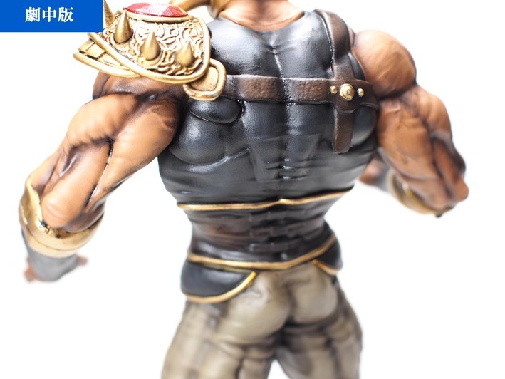 Hokuto no Ken - Raoh - Hokuto Kyuukyoku Zoukei Series - Gekichuuban (Helmet Toubu Ver.) (CCP) photo 3