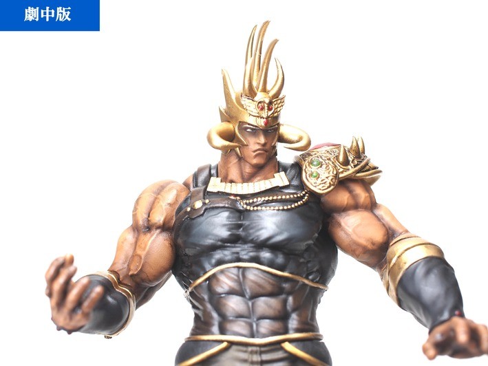 Hokuto no Ken - Raoh - Hokuto Kyuukyoku Zoukei Series - Gekichuuban (Helmet Toubu Ver.) (CCP) photo 4