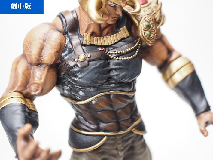 Hokuto no Ken - Raoh - Hokuto Kyuukyoku Zoukei Series - Gekichuuban (Helmet Toubu Ver.) (CCP) photo 6