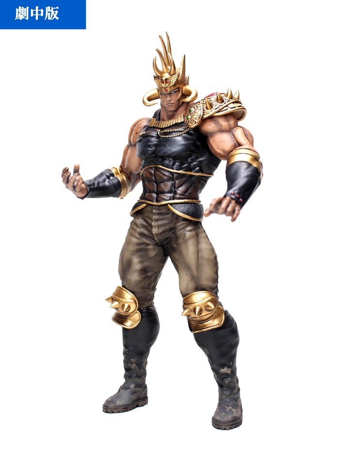 Hokuto no Ken - Raoh - Hokuto Kyuukyoku Zoukei Series - Gekichuuban (Helmet Toubu Ver.) (CCP) photo 7